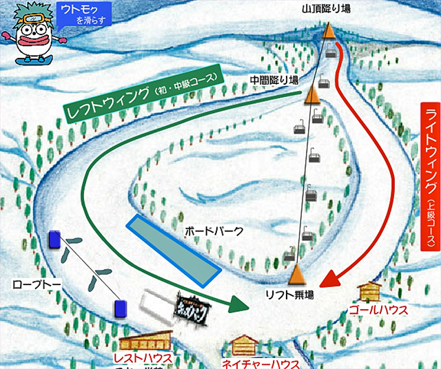 雪道的地圖
